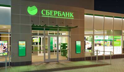 В Петербурге клиент отсудил у Сбербанка 18 млн рублей