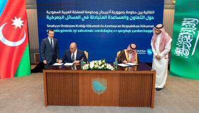 Азербайджан и Саудовская Аравия будут сотрудничать в таможенной сфере (ФОТО)