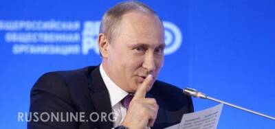 Госдеп США бьет тревогу: раскрыт хитрый план Путина