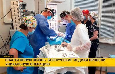 В Беларуси впервые спасли новорожденного от тяжелой пневмонии при помощи аппарата ЭКМО