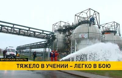 Масштабные тренировки МЧС на промышленных объектах прошли в Витебской области