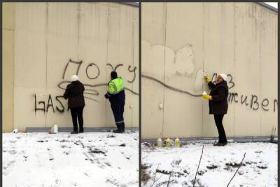 Депутаты в городе Карелии убрали нецензурную надпись с городского здания