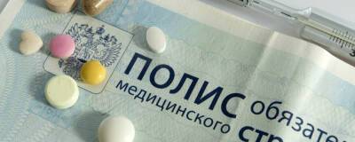 Счетная палата подвергла критике систему лекарственного обеспечения в РФ