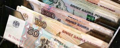 В России меняются правила операций с наличными деньгами