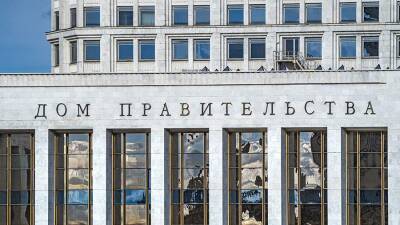 Критерии для получения налоговых льгот в РФ назвали в правительстве