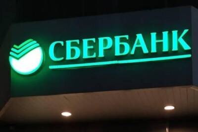 Жителю Санкт-Петербурга удалось отсудить у Сбербанка почти 18 миллионов рублей за пропажу средств со счетов