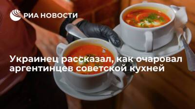 La Nacion: ресторан украинского эмигранта с советскими блюдами стал культовым в Аргентине