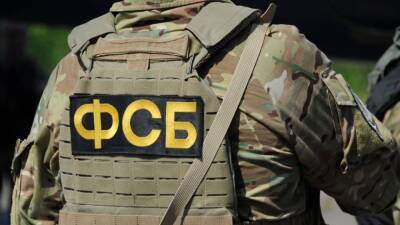 Сотрудники ФСБ задержали организаторов ОПГ по легализации мигрантов через ЗАГС