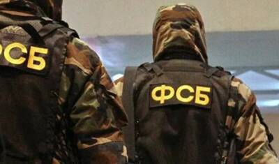 ФСБ задержала группировку, нелегально оформлявшую гражданство РФ мигрантам
