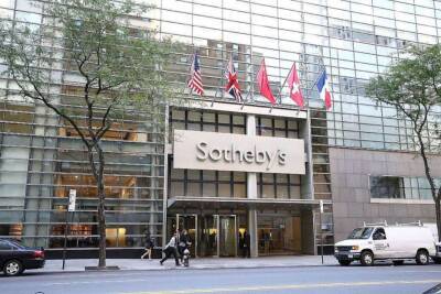 В Нью-Йорке на аукционе Sotheby's продана одна из самых дорогих в мире частных коллекций современного искусства