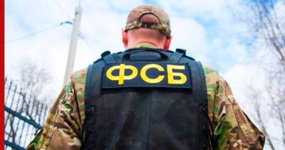 ФСБ задержала группировку, помогавшую мигрантам получать гражданство России