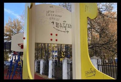 В Башкирии подростки повредили инвентарь новой детской площадки и изрисовали постамент памятника