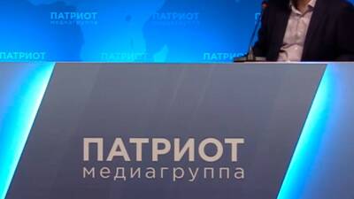 Более 115 СМИ из 47 регионов России вошли в состав Медиагруппы «Патриот»