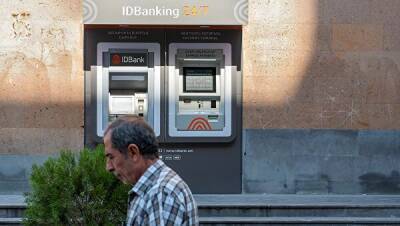 Центробанк Армении огласил будущий лимит расчëта наличными для физлиц