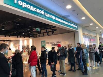 Петербуржцы назвали «очередью на эвтаназию» граждан, желающих привиться в «Галерее»