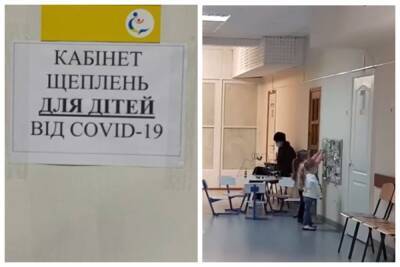 Вакцинации детей от COVID-19: в Одессе показали видео из детской поликлиники