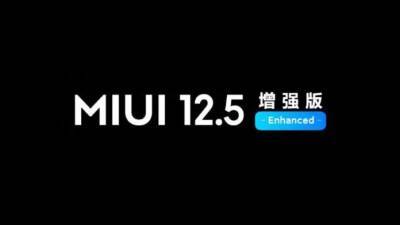 Xiaomi отменила MIUI 12.5 для некоторых смартфонов: Полный список