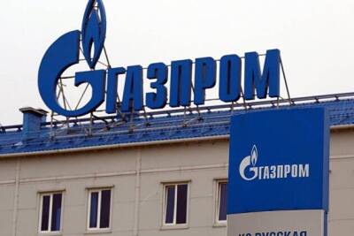 Акции "Газпрома" падали на 2% на данных о приостановке сертификации оператора "Северного потока-2"