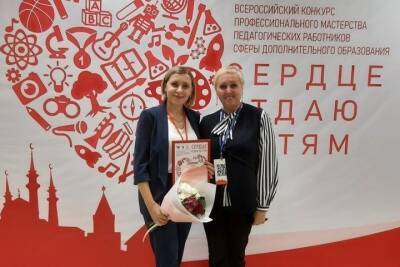 Тамбовские педагоги поборются за победу во всероссийском конкурсе
