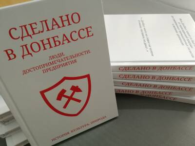 Муратов: География рынков сбыта ЛДНР расширяется до исторического...