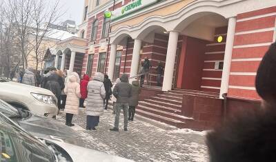 Тюменцев эвакуировали из здания Сбера на улице Кирова из-за сумки
