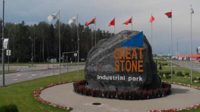 Индустриальный парк «Великий камень» и СЭЗ «Бишкек» подписали меморандум о сотрудничестве