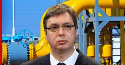 Сербия планирует увеличить закупки российского природного газа
