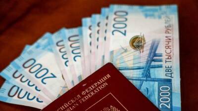 Россияне назвали желаемый размер прибавки к зарплате