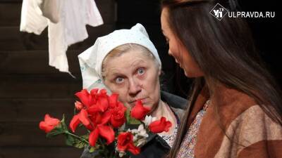 Ульяновская драма покажет «Любовь людей»