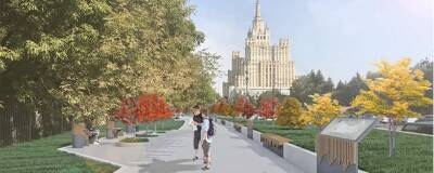 Улицу Конюшковскую в центре Москвы благоустроят в 2022 году