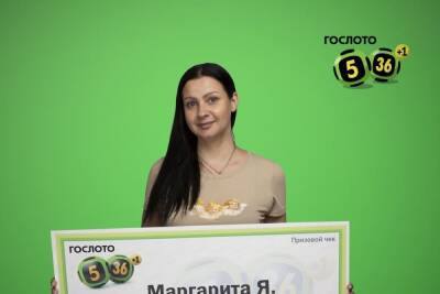 Белгородка выиграла в лотерею почти 8 млн рублей