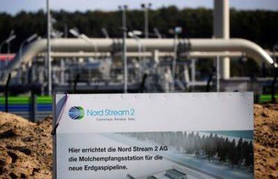Польская PGNiG считает приостановку сертификации "Северного потока-2" хорошим знаком