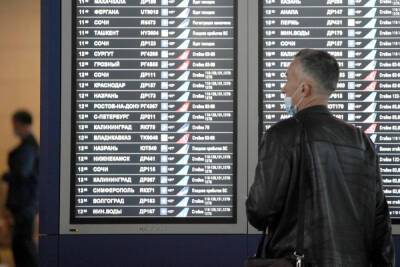 QR-коды сделали обязательными для иностранных авиакомпаний в России