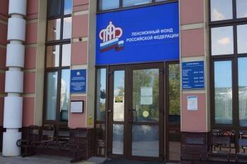 В Вологодском УФСБ официально подтвердили информацию о махинациях в ПФР