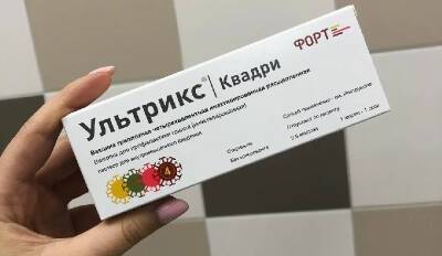 Алексей Островский дал указание выделить средства на закупку новой партии вакцины