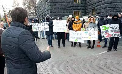 Партия «Держава» провела протест против высоких тарифов и передала Кабмину заявление