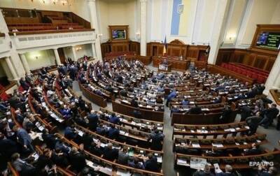 Парламент принял закон о критической инфраструктуре