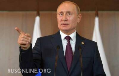 Пощёчина и издевательство: Киев отреагировал истерикой на указ Путина