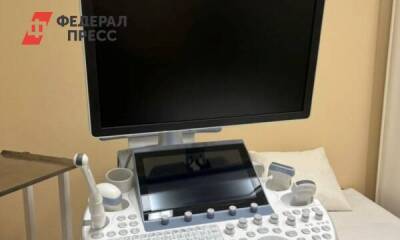 В медучреждения Нижегородской области закупили 16 аппаратов УЗИ