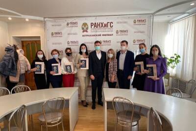 От идеи до проекта: в Астрахани руководители НКО прошли обучение в профильном центре поддержки