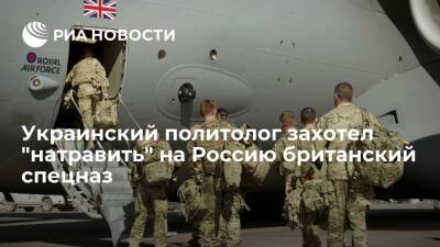 Политолог Петренко: украинцы хотят верить, что Запад их действительно поддерживает