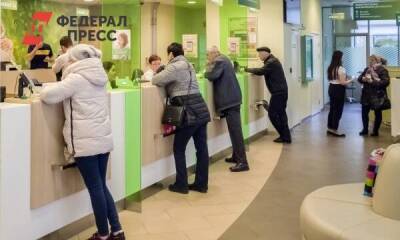 Россиян с ипотекой и кредитами ждет сюрприз в ноябре