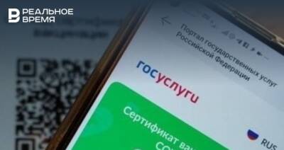 В Минздраве Татарстана раскрыли детали выдачи QR-кодов о медотводе — видео
