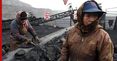 Почему в Китае возник энергокризис, и какие у него будут последствия