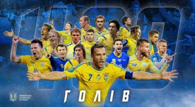 Довбик забил 400-й гол в истории сборной Украины