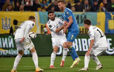 Босния и Герцеговина - Украина 0:2 видео матча