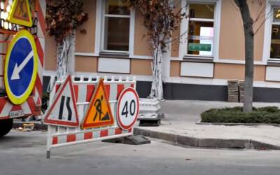 Нужно быть предельно осторожным: в Киеве сразу несколько центральных дорог сделали уже
