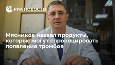 Доктор Мясников: фасоль, брокколи и шпинат делают прием препаратов от тромбоза бесполезным