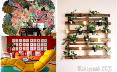 19 эффектных идей декора стен, которые сделают жилье стильным и привлекательным