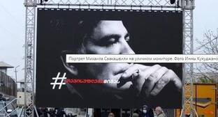 Политологи оценили урон для Грузии из-за ситуации с Саакашвили